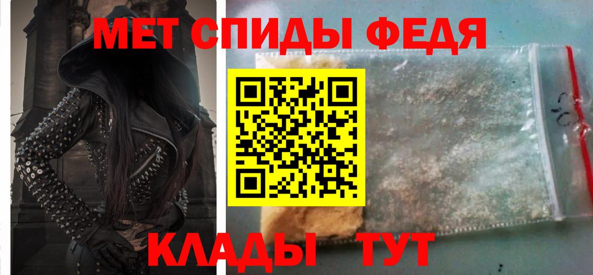 Сибай  АМФЕТАМИН 97%  Amphetamine  Вход с VPN 
