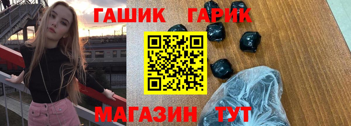 Гашиш VHQ Сибай