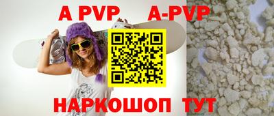 соль курить ск Партизанск