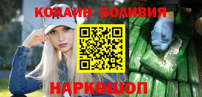 соль курить ск Партизанск