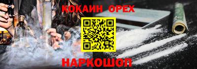 прущая мука Пыть-Ях