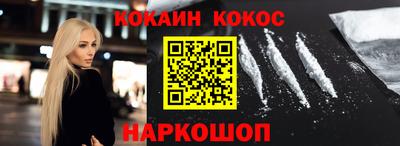соль курить ск Партизанск