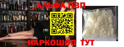 мет Пушкино