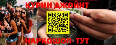 мет Пушкино