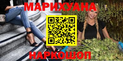 соль курить ск Партизанск