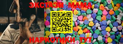 прущая мука Пыть-Ях