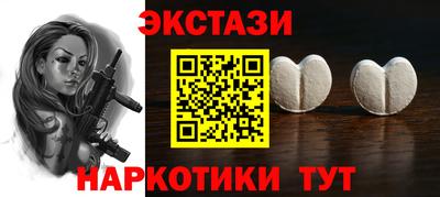 мет Пушкино