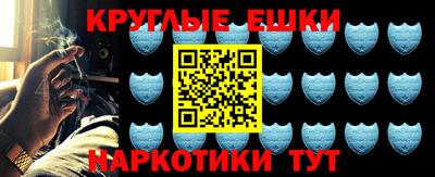 мет Пушкино