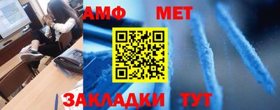 мет Пушкино