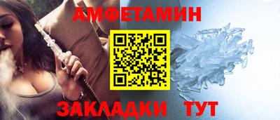 мет Пушкино