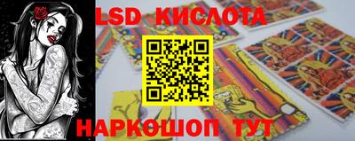 мет Пушкино