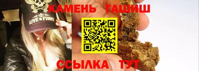 гидра Пенза