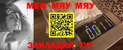 mix Первоуральск
