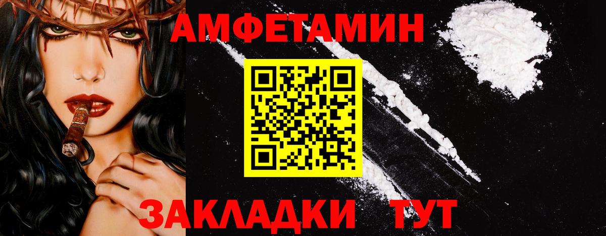 Первитин витя Сибай