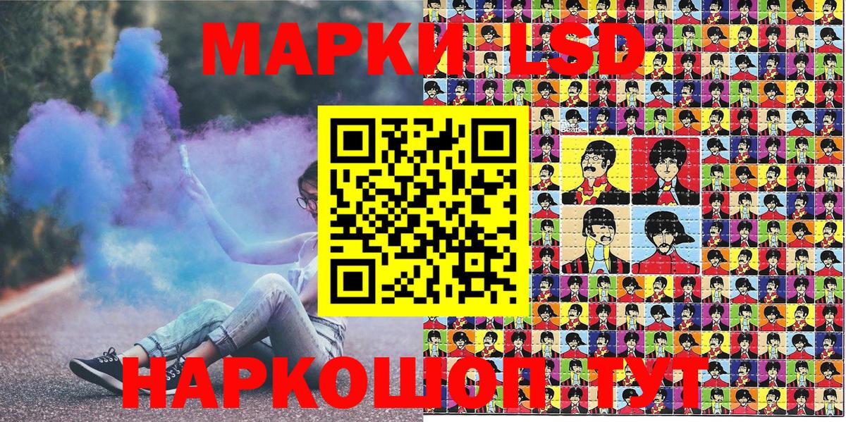 Марки 25I-NBOMe 1,5мг  Вход с VPN  Сибай 