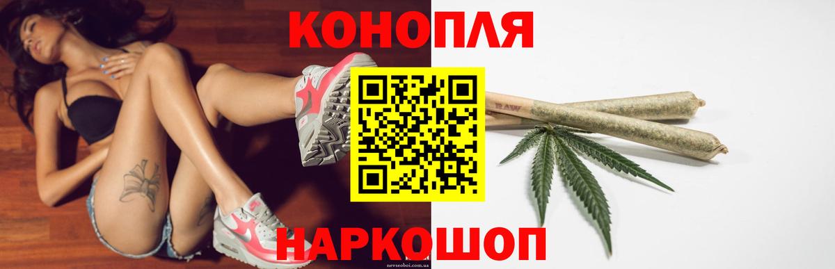 Бошки марихуана Ganja  Бошки марихуана AK-47  Сибай  Марихуана гибрид  Вход с VPN 